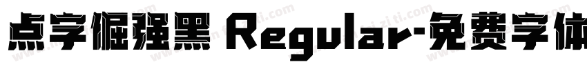 点字倔强黑 Regular字体转换